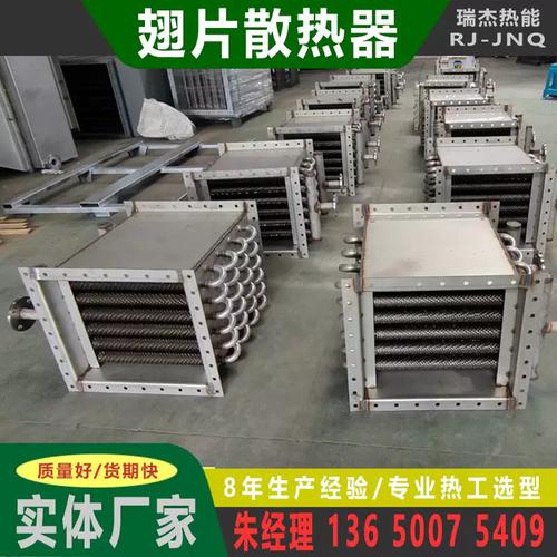涂布印染机械散热器选型指南 空气散热器、翅片散热器与钢铝复合散热器供应解析