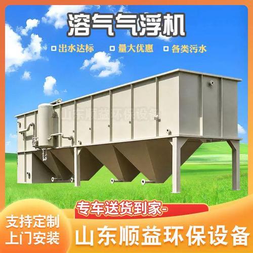 平流式溶气气浮机在食品与印染废水处理中的固液分离应用