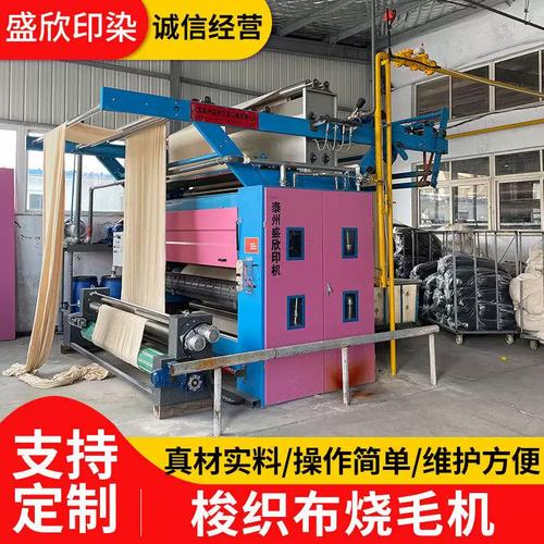 梭织布与无纺布气体烧毛机 双喷火口技术的全面解析